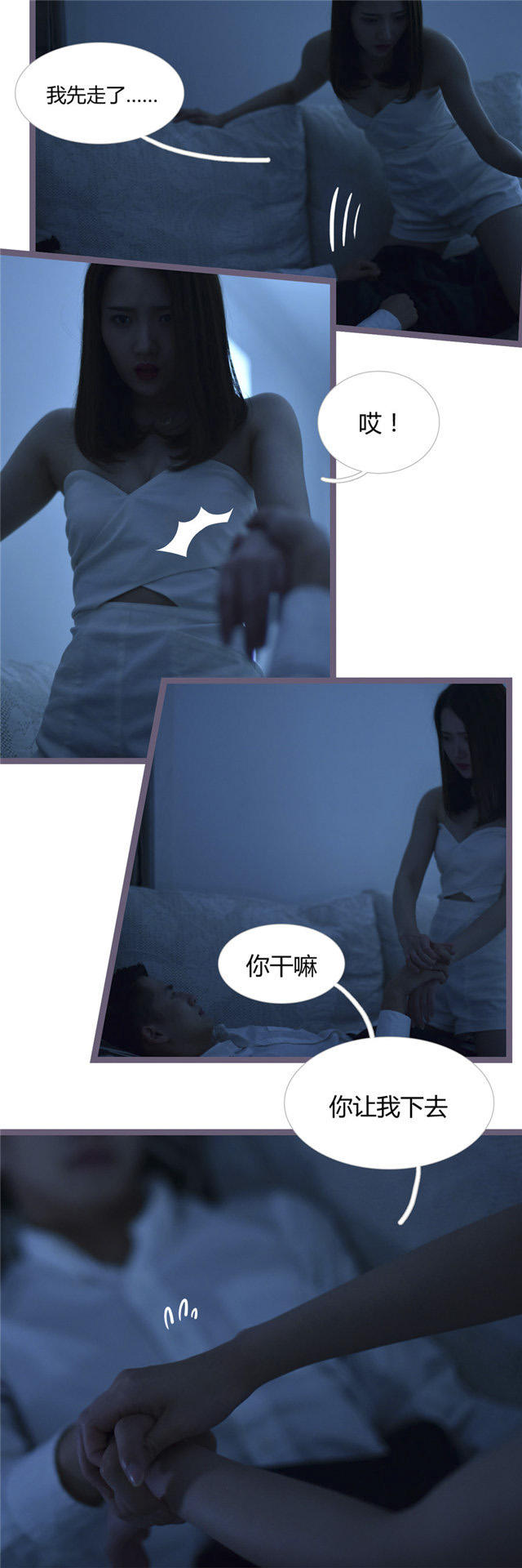 第19话1