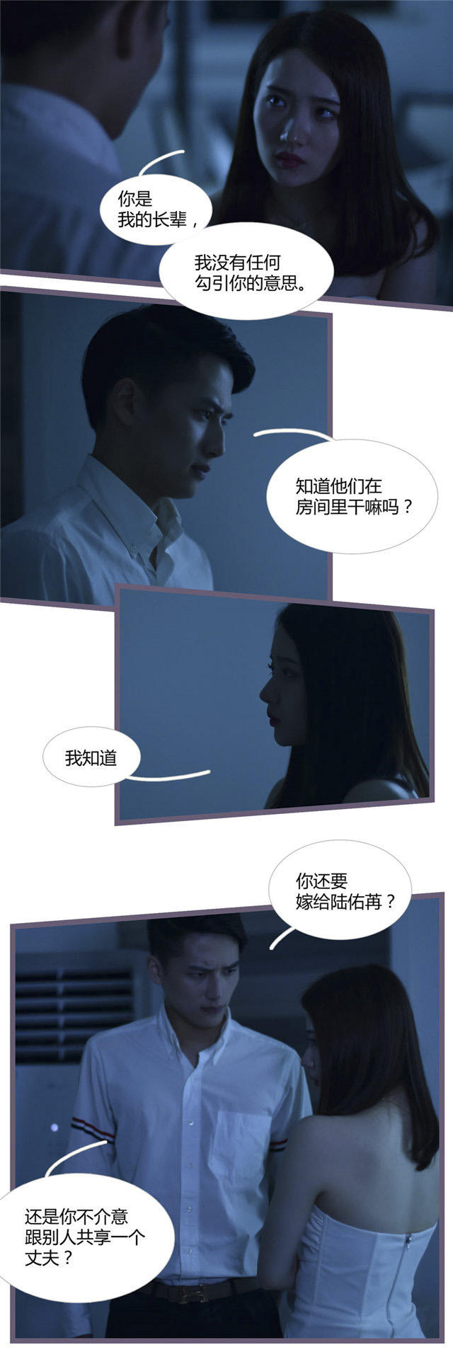 第19话4