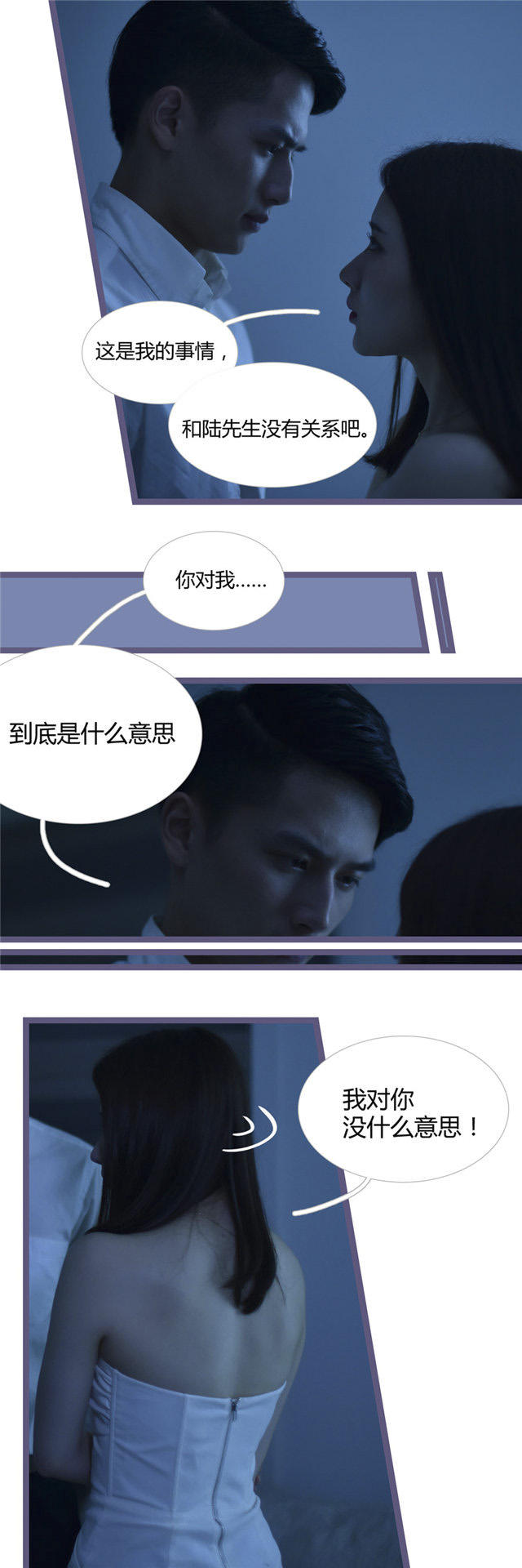 第19话5
