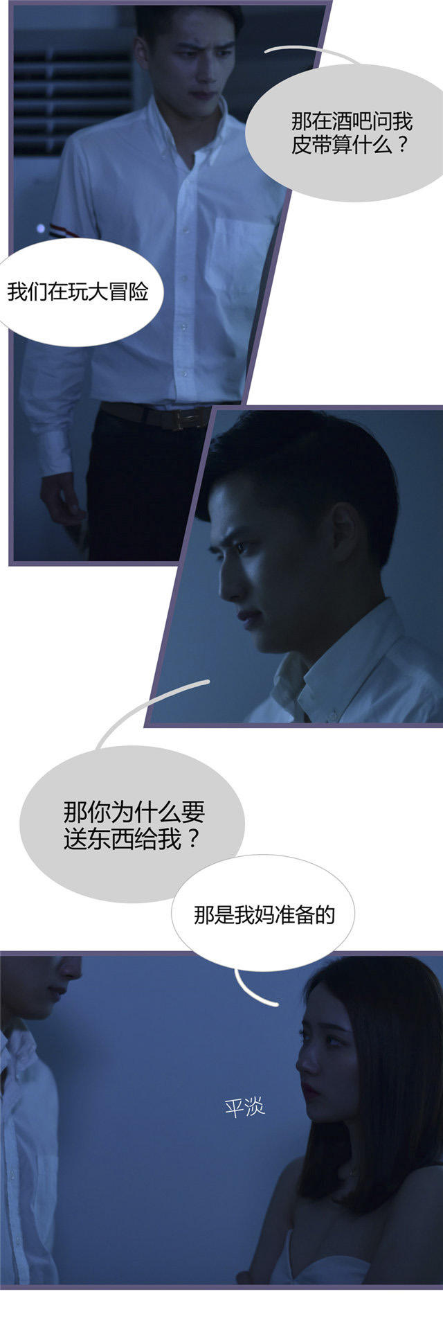 第19话6