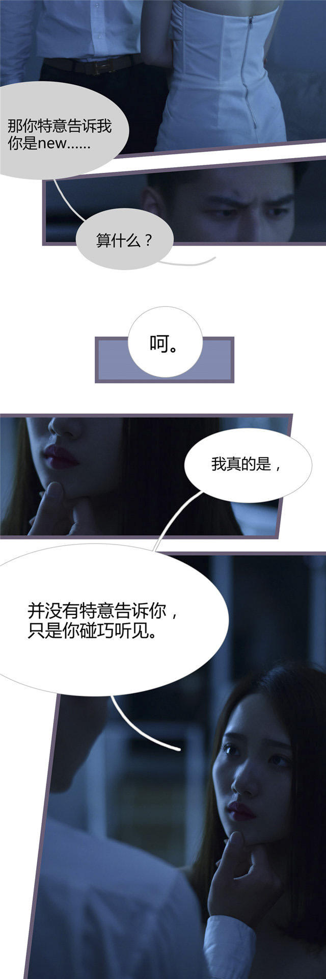 第19话7