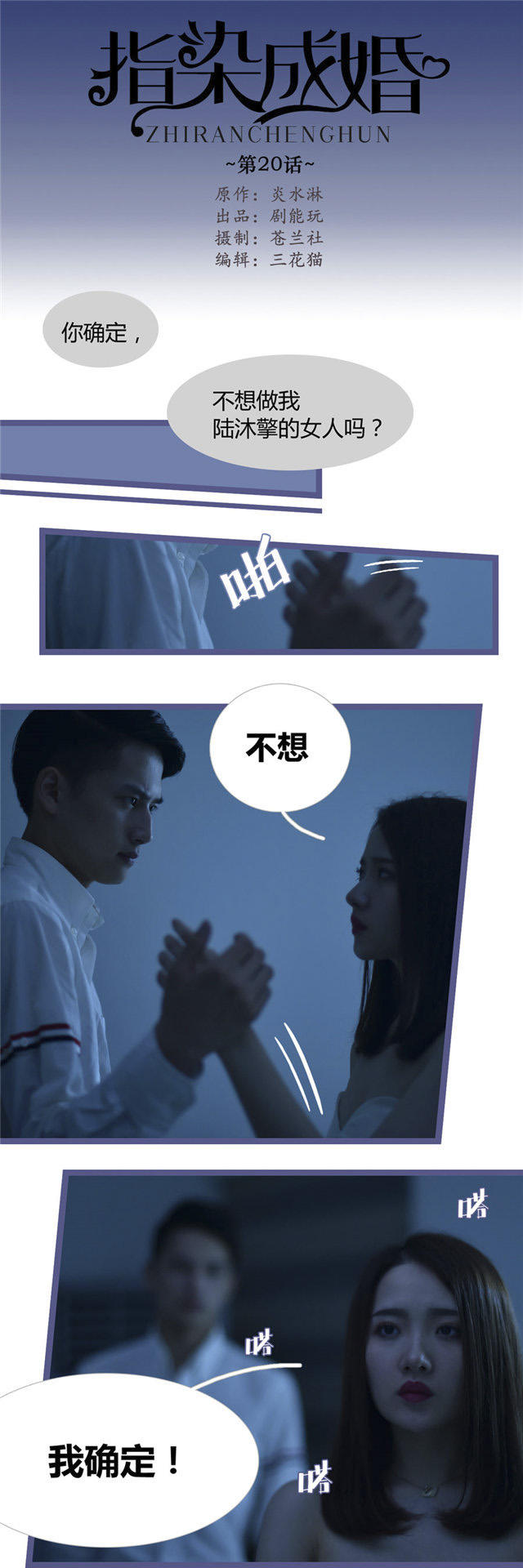 第20话0