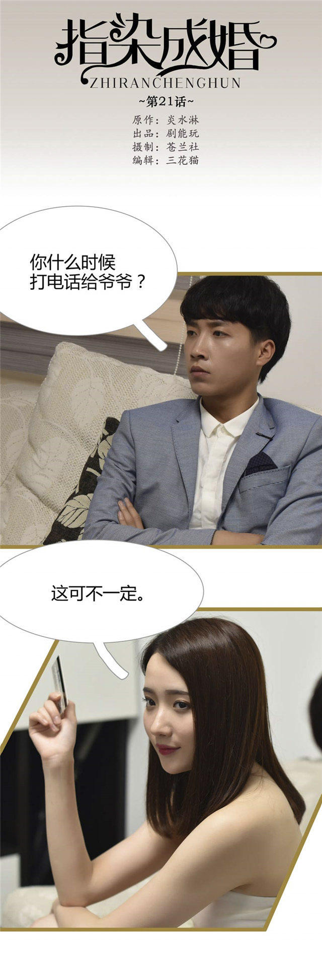 第21话0