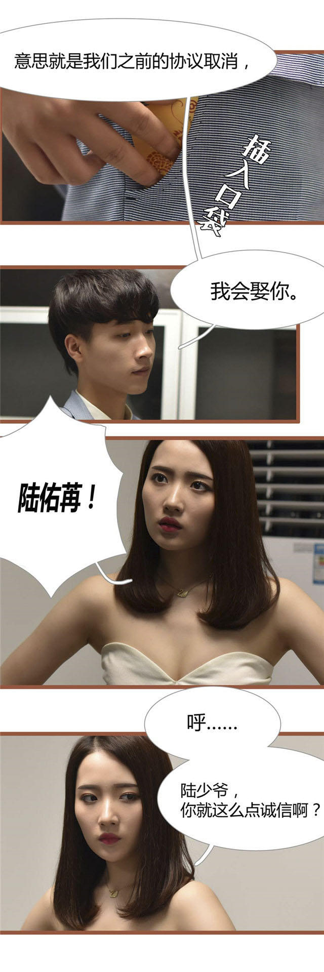 第21话5