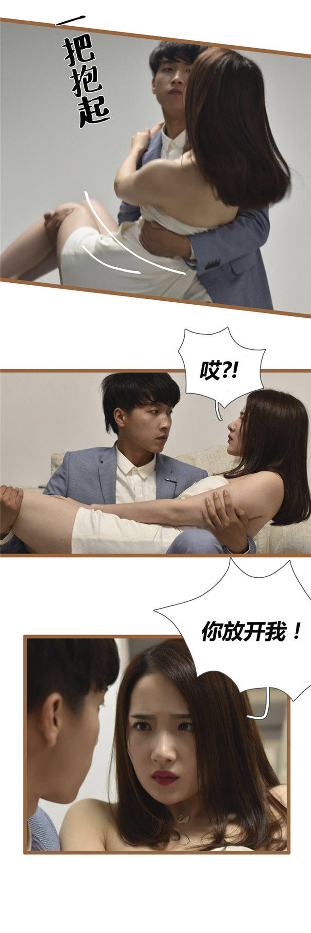 第22话7