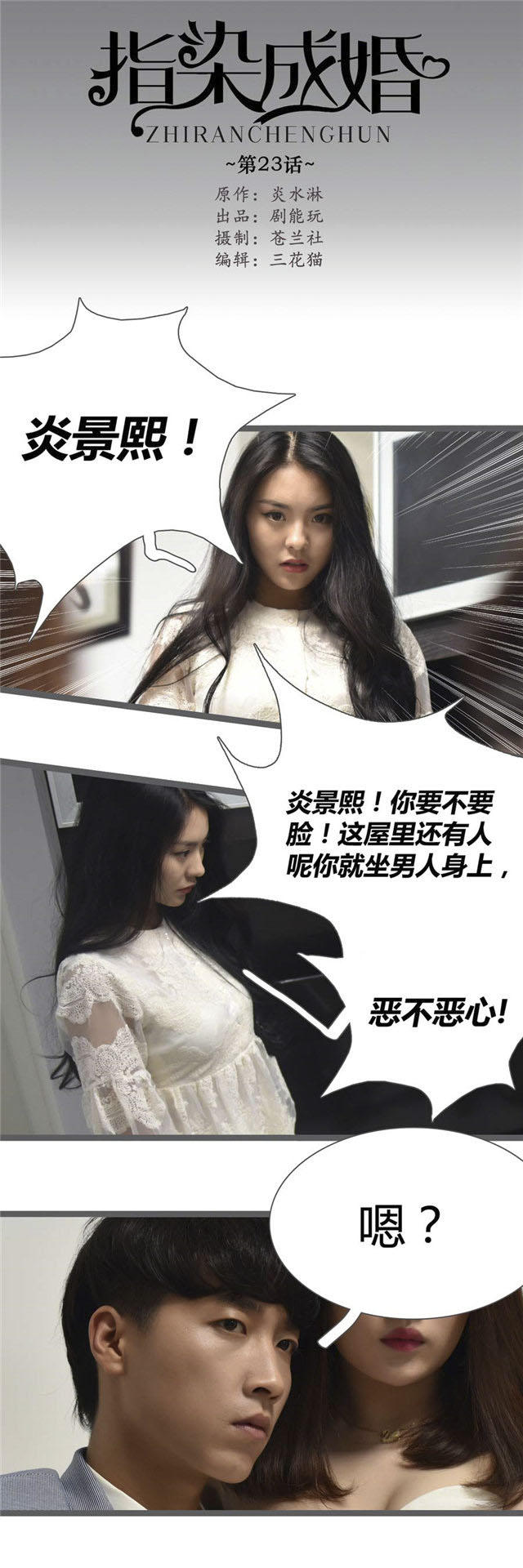 第23话0