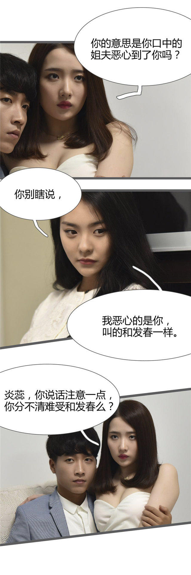 第23话1
