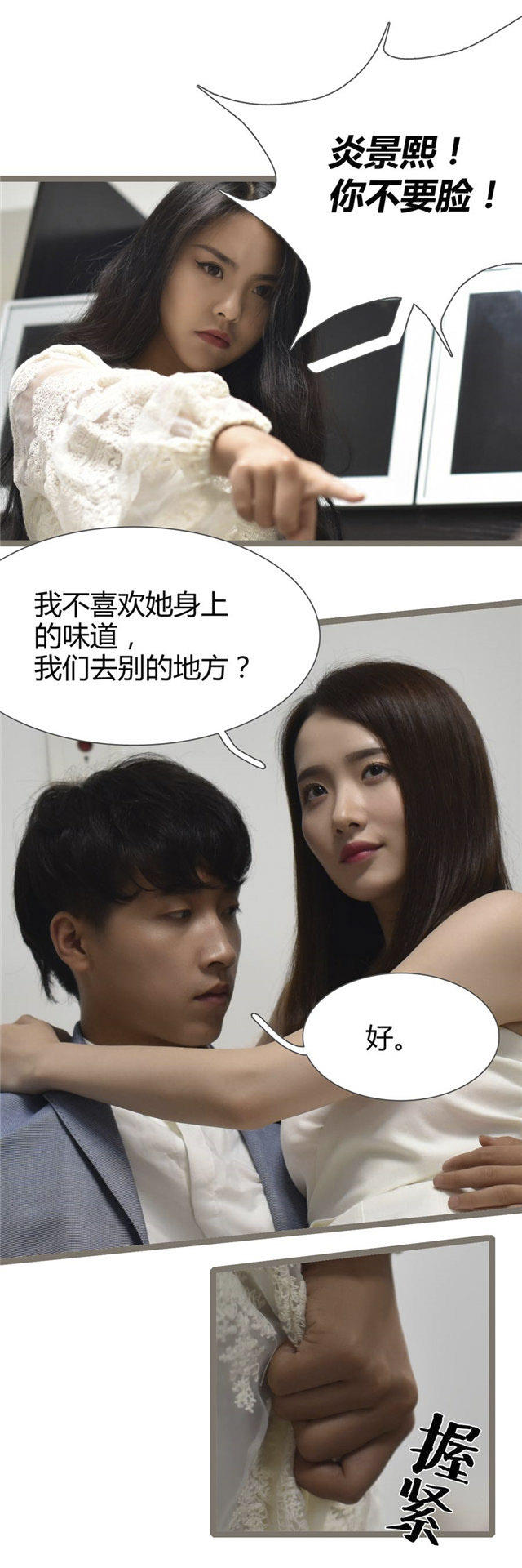 第23话4
