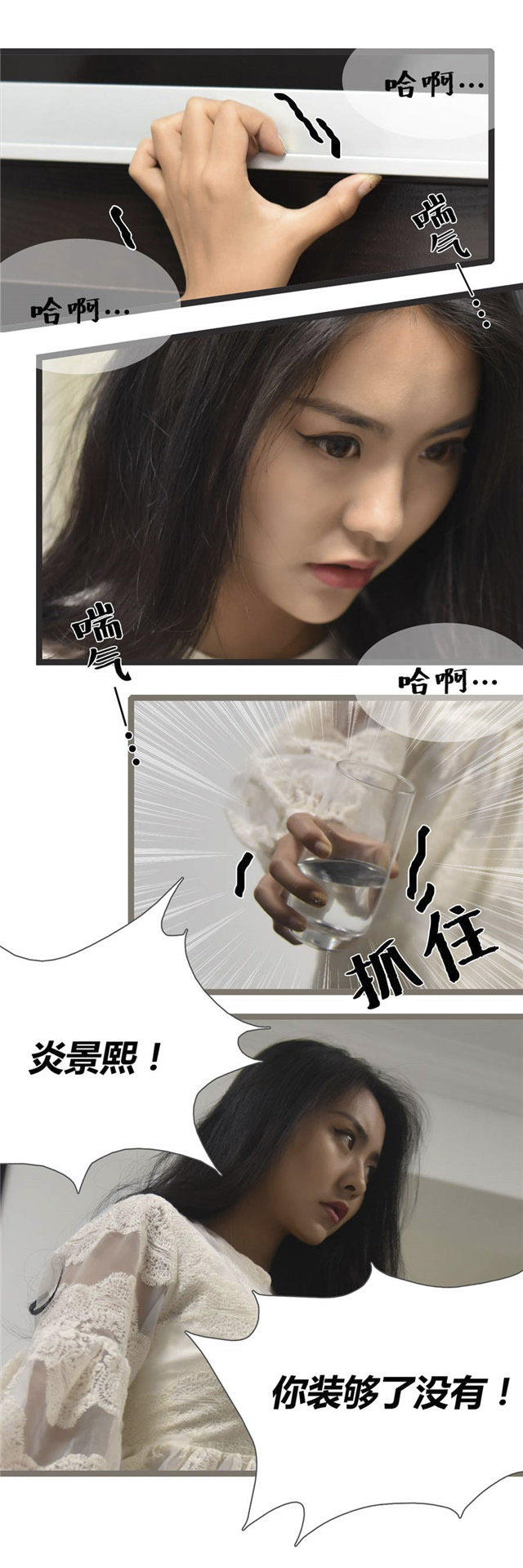 第23话5