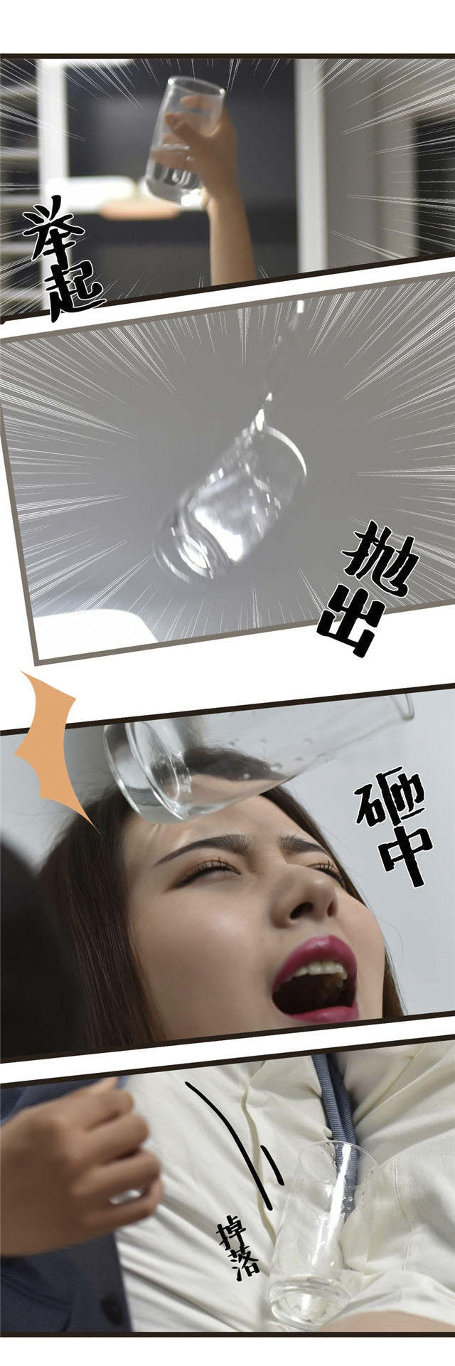 第23话6