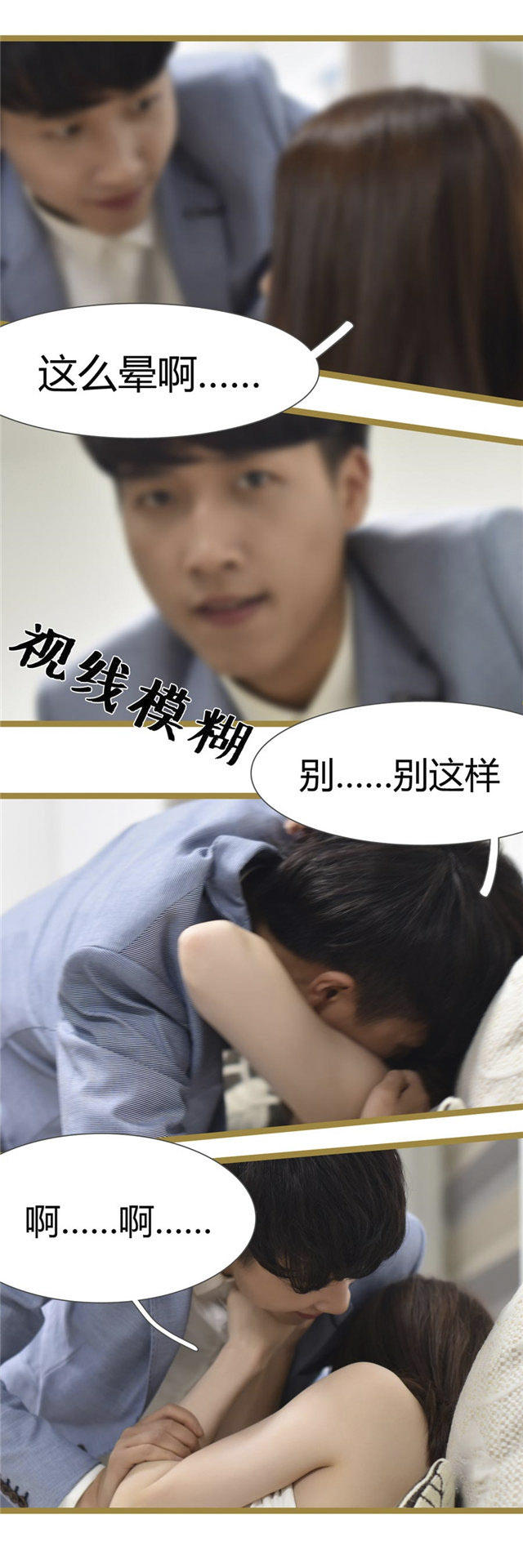 第24话1