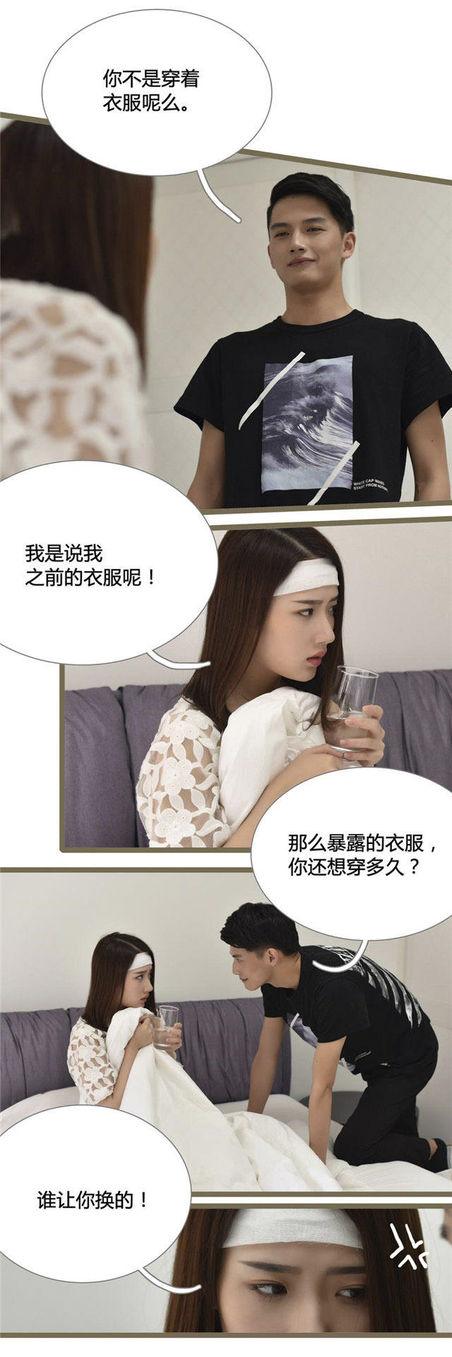 第25话2