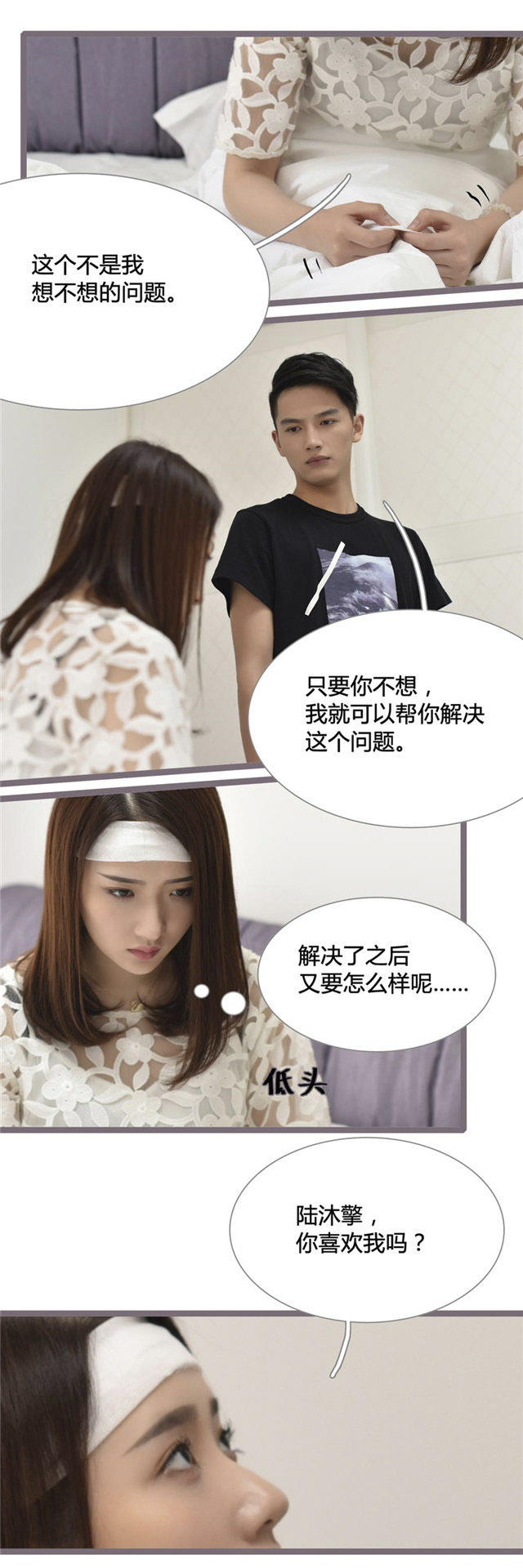 第26话1