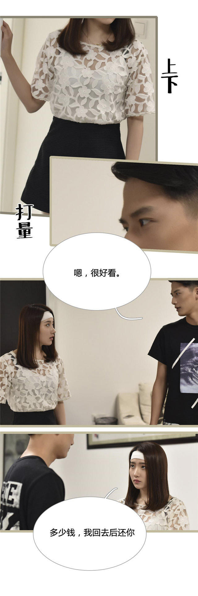 第27话2