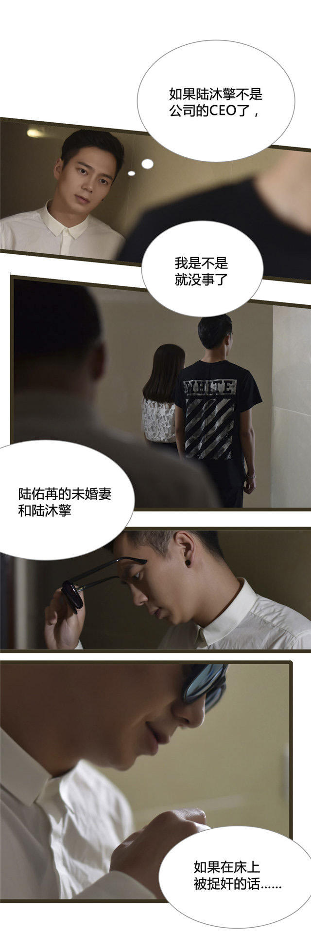 第27话4