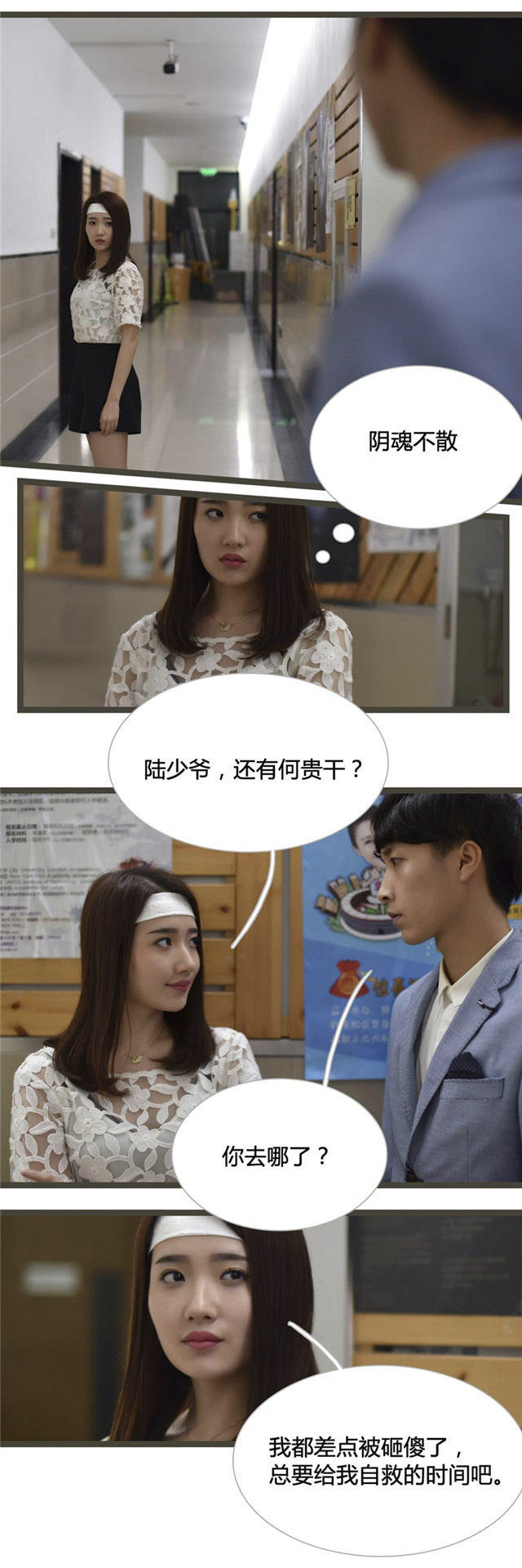 第27话7