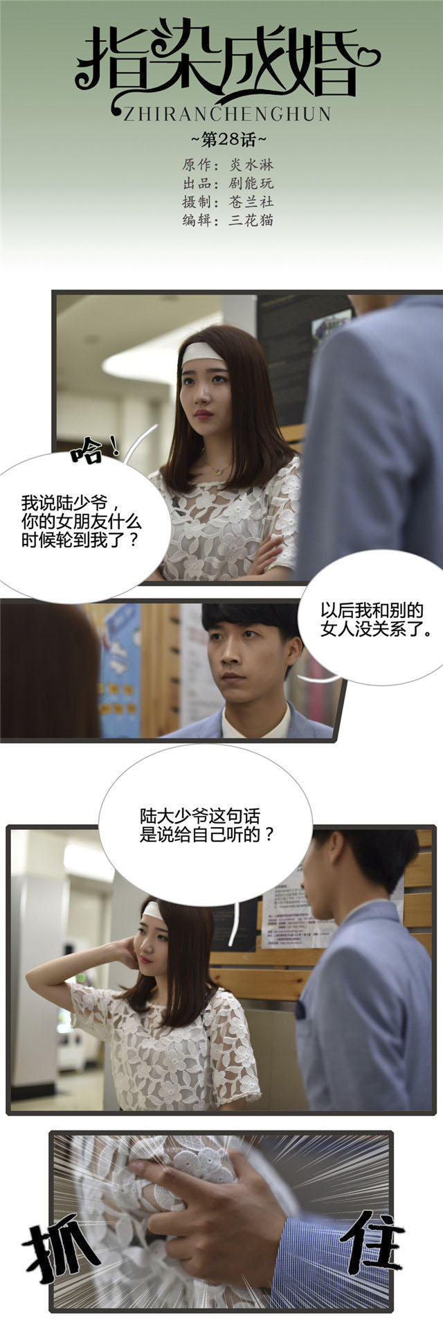 第28话0