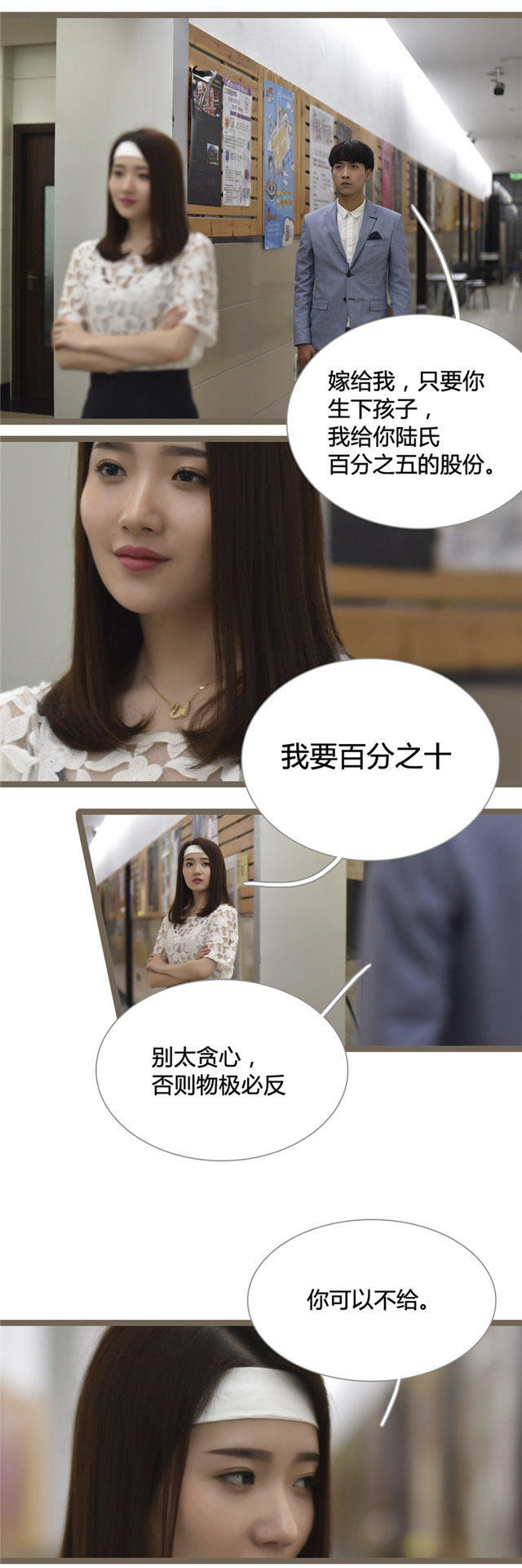 第28话1
