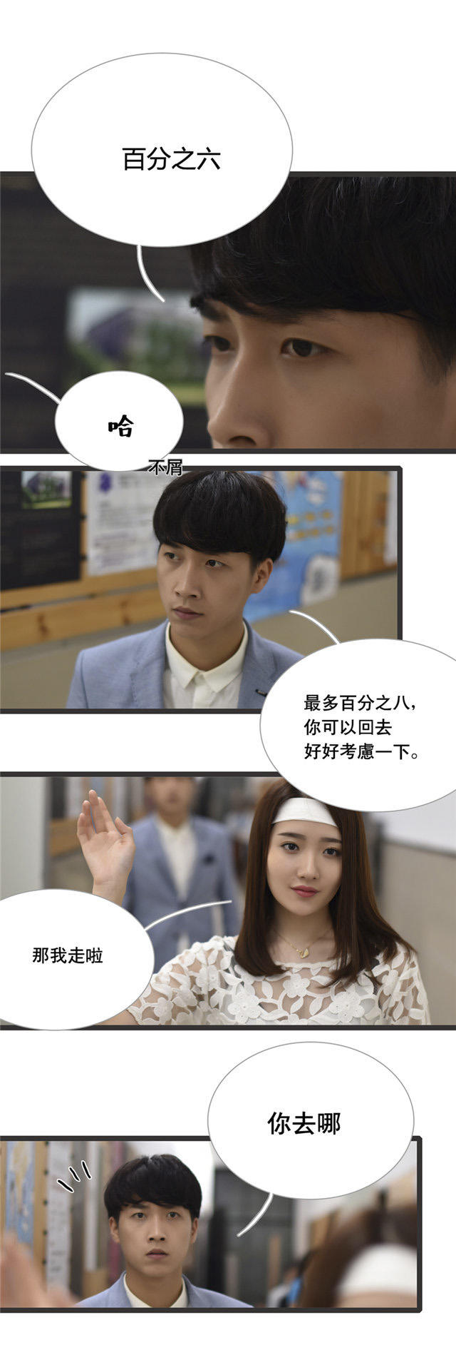 第28话2