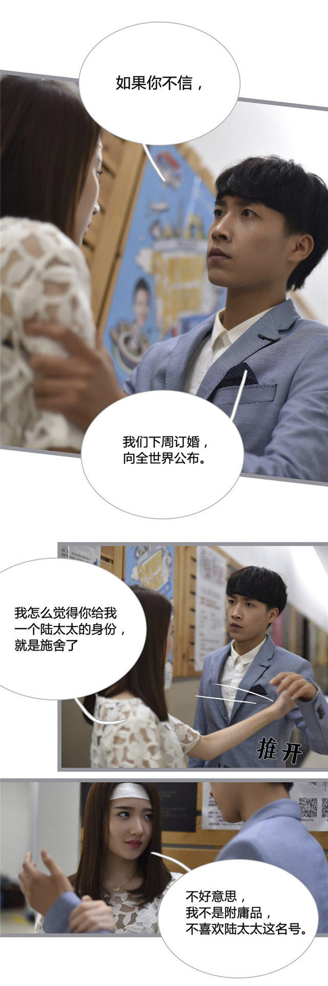 第28话3