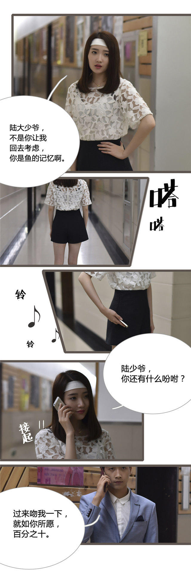第28话4