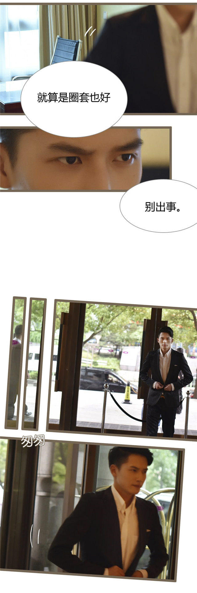 第29话1