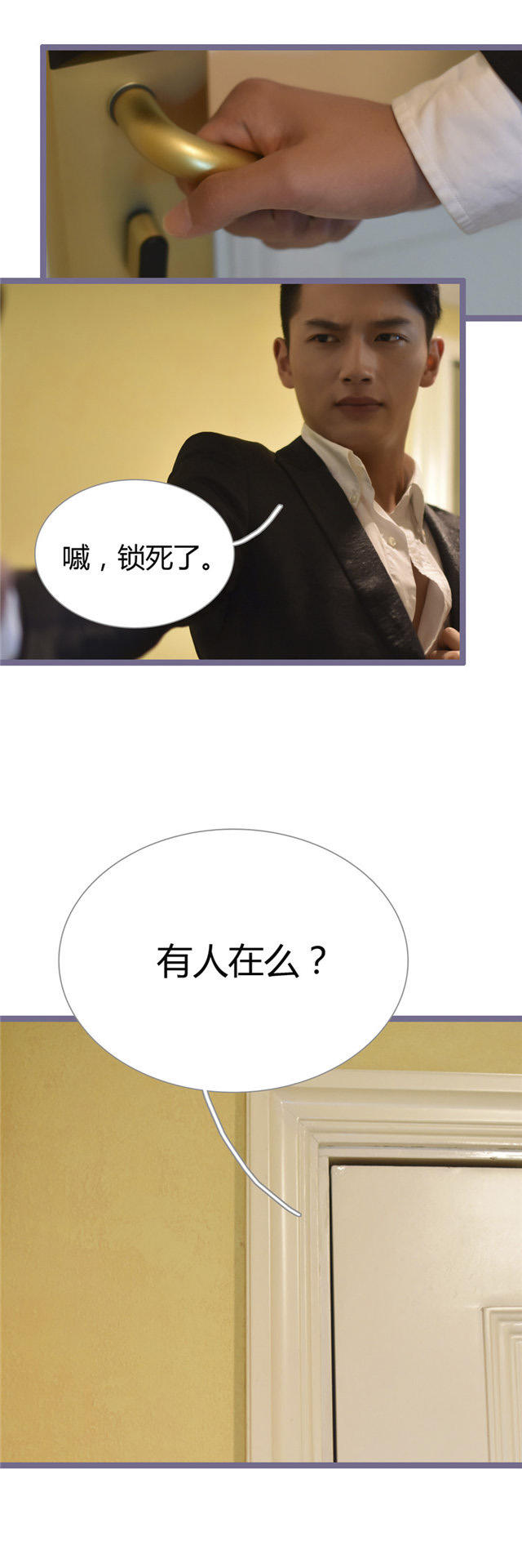 第30话7