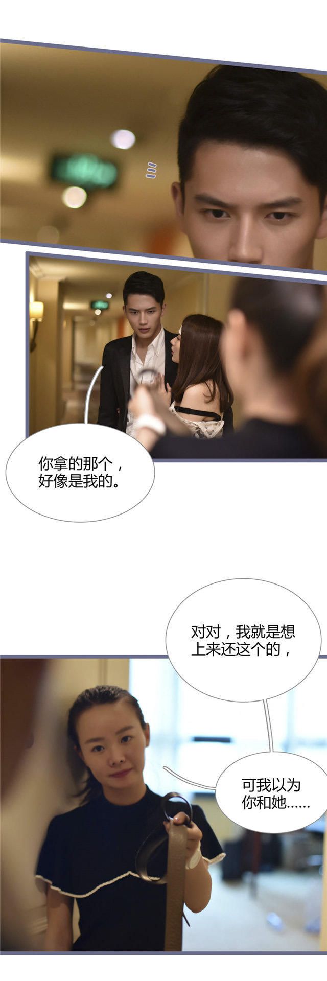 第31话1