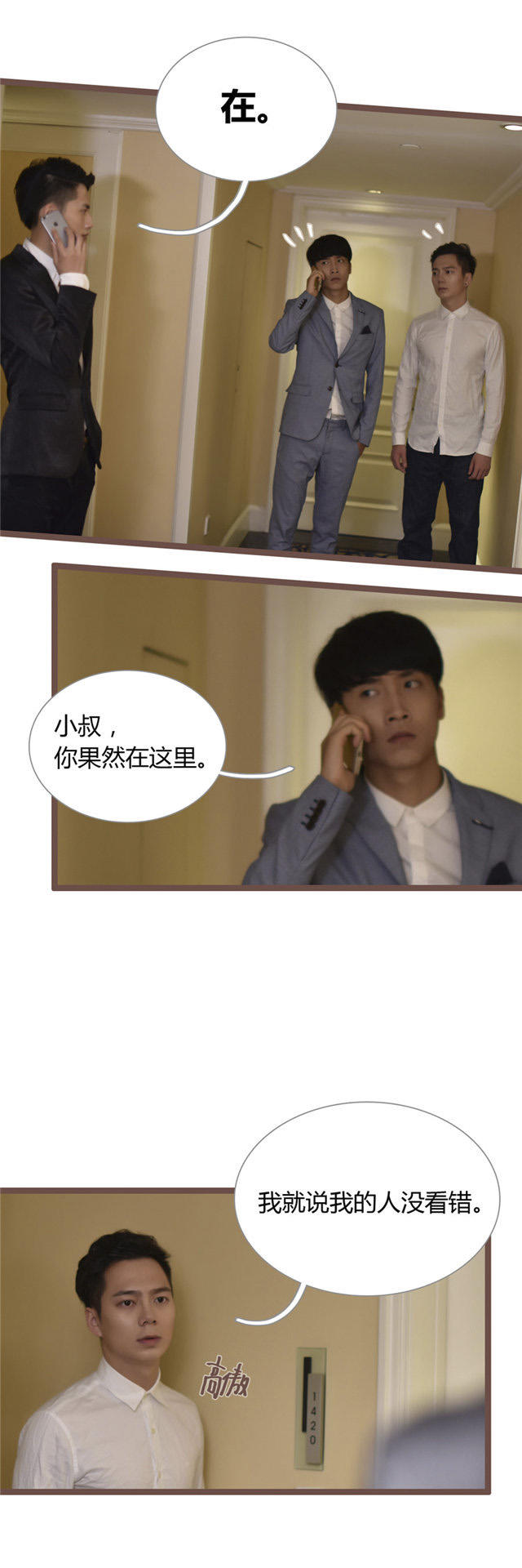 第31话7