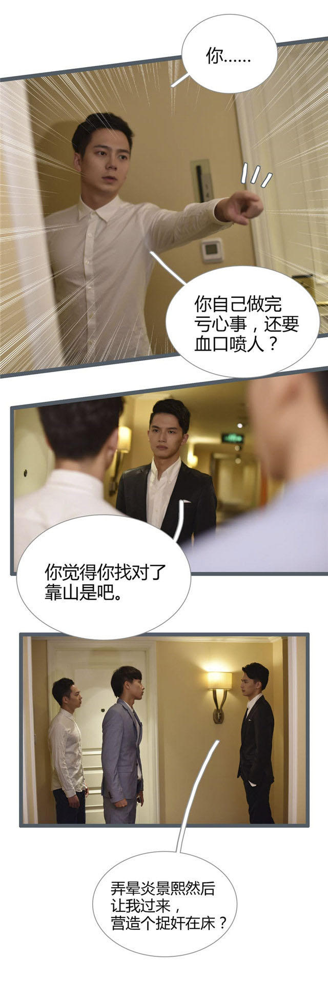 第32话1