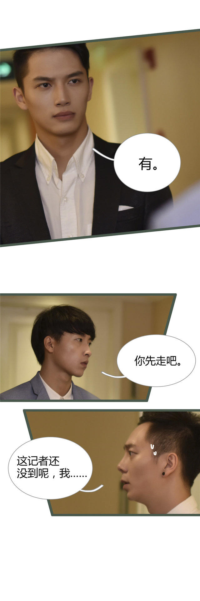 第32话3