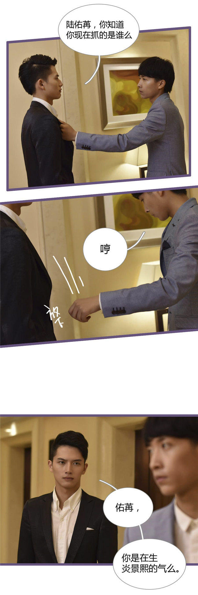 第32话5