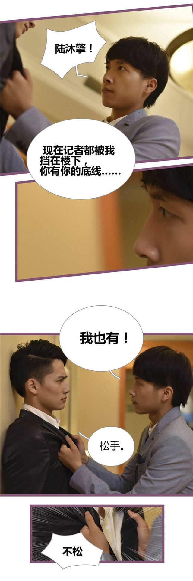 第32话7