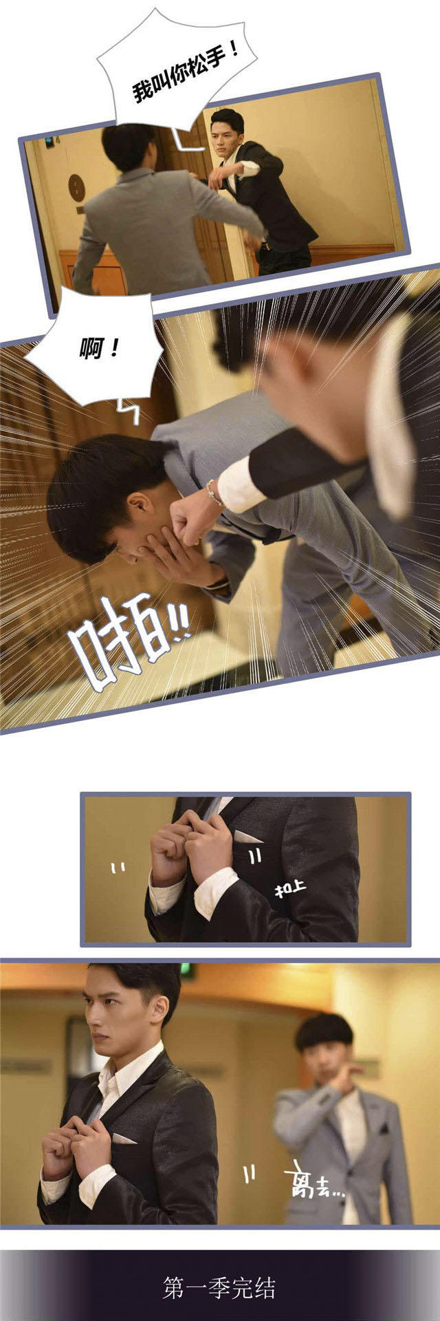 第32话8