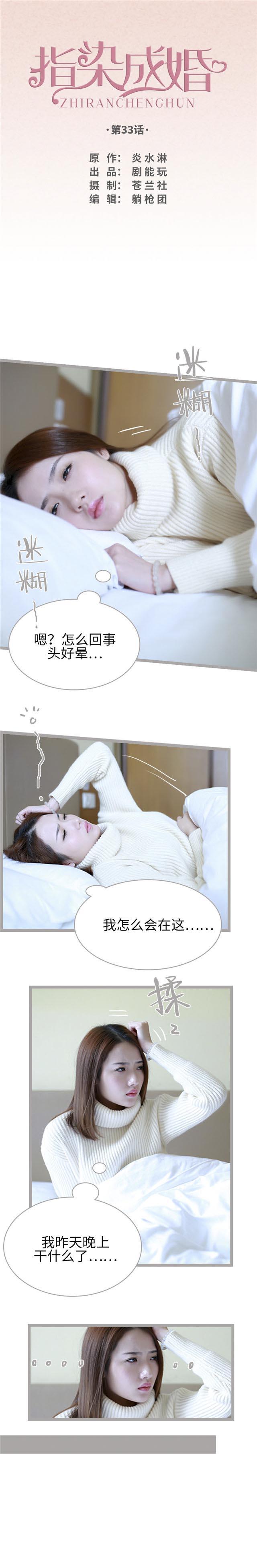 第33话0
