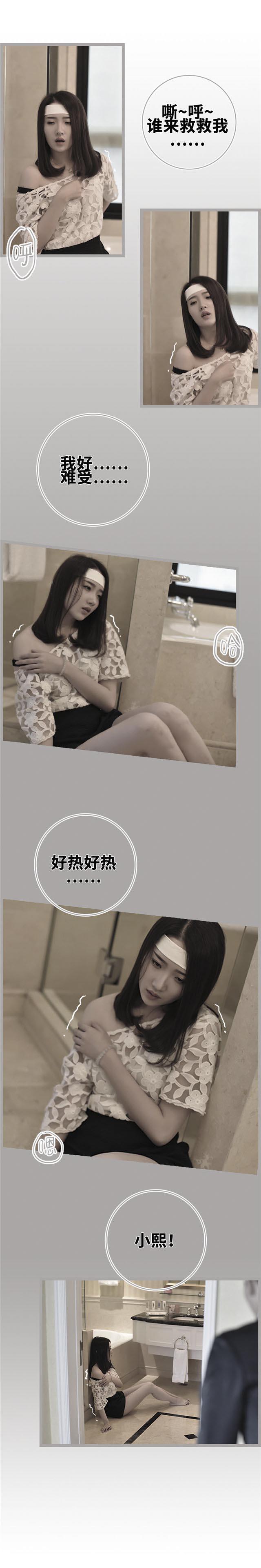 第33话1