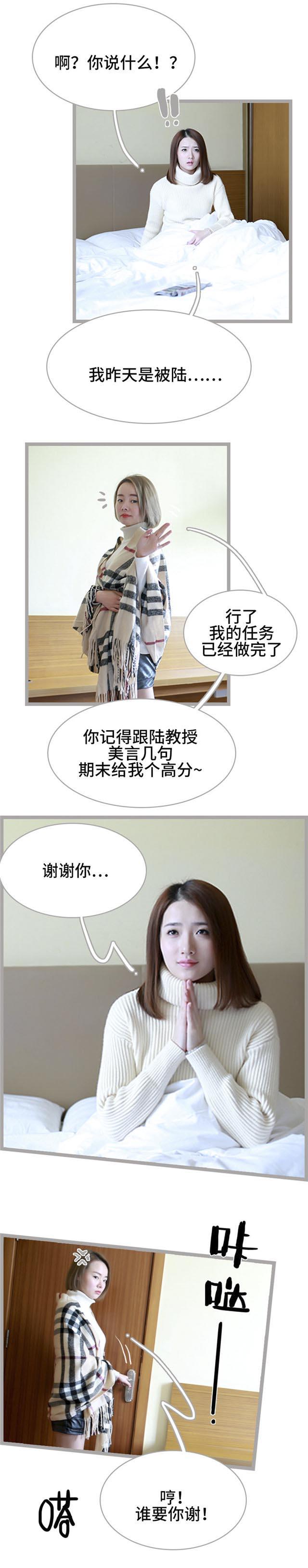第33话4