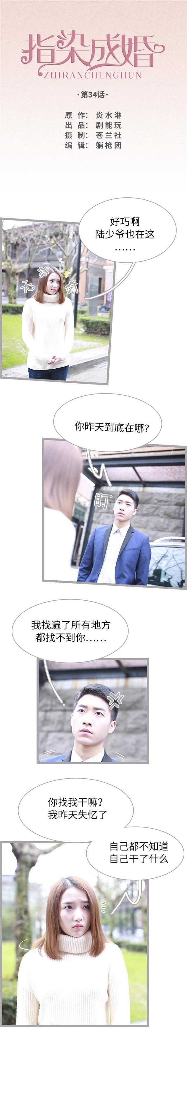 第34话0