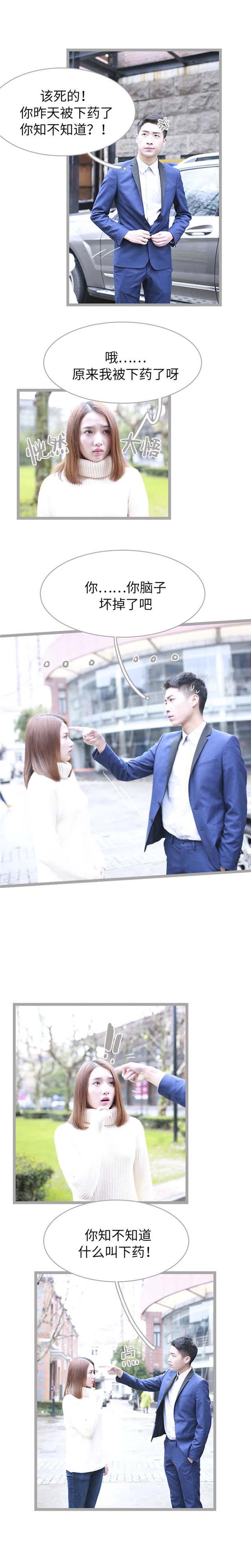第34话1