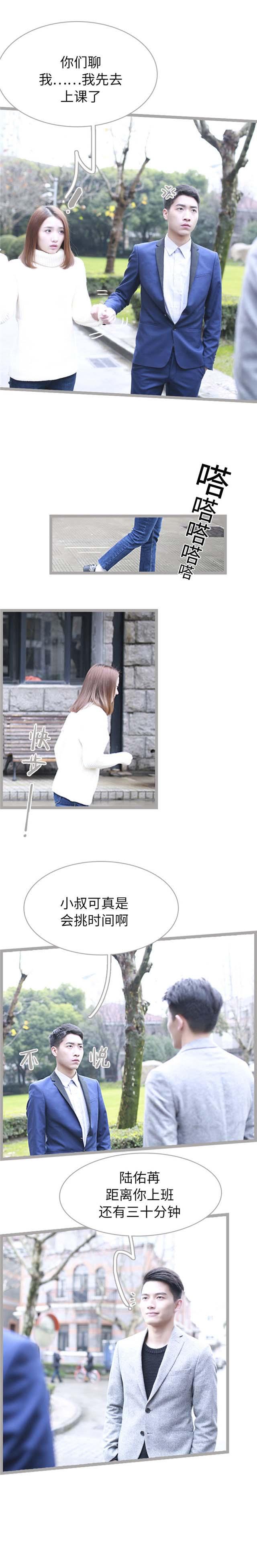 第34话5