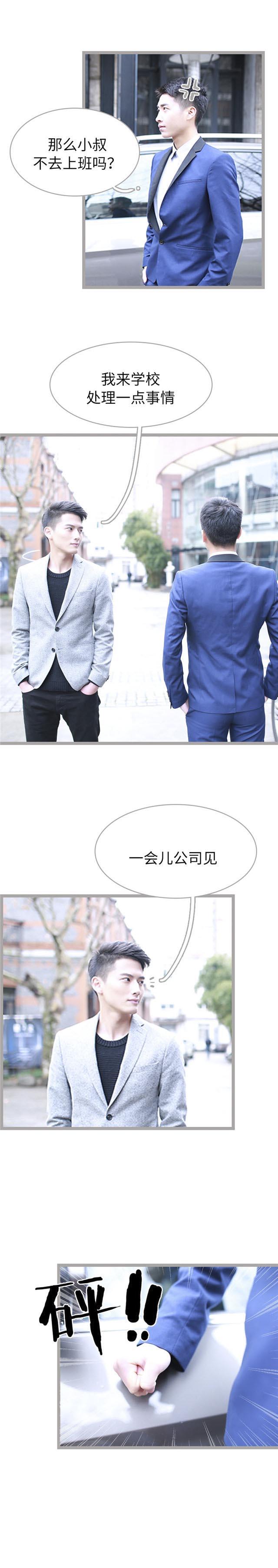 第34话6