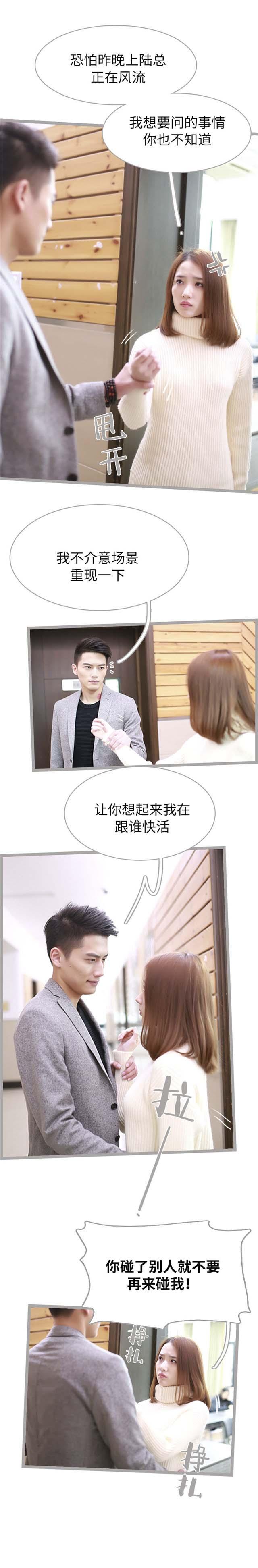 第35话2