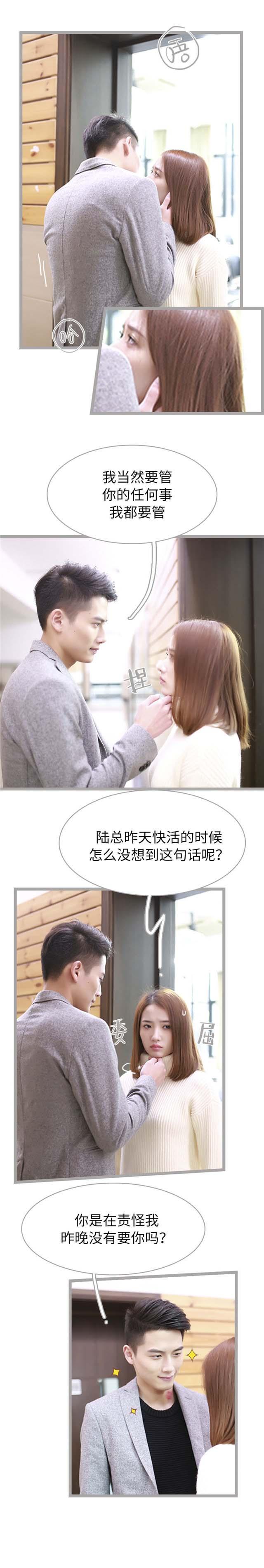 第35话4
