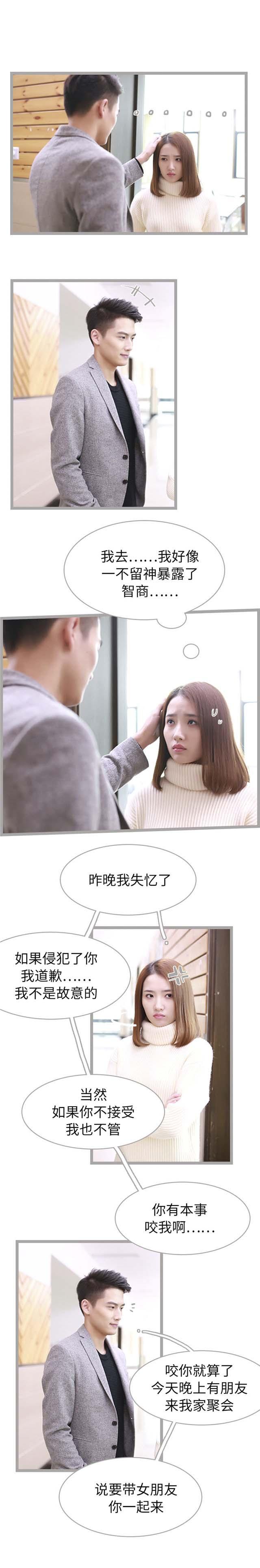 第35话6