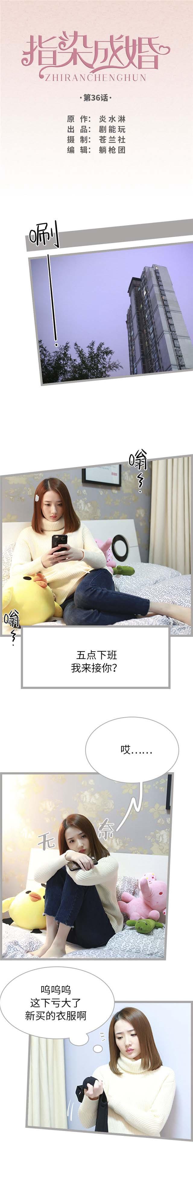第36话0