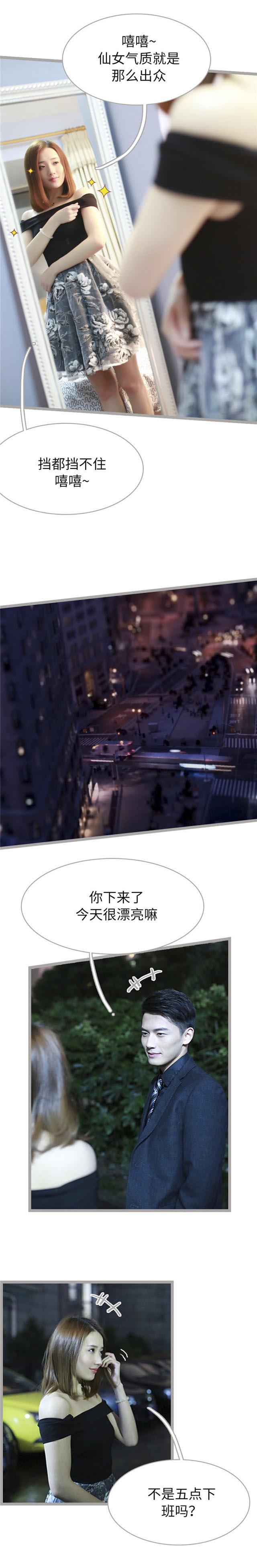 第36话1