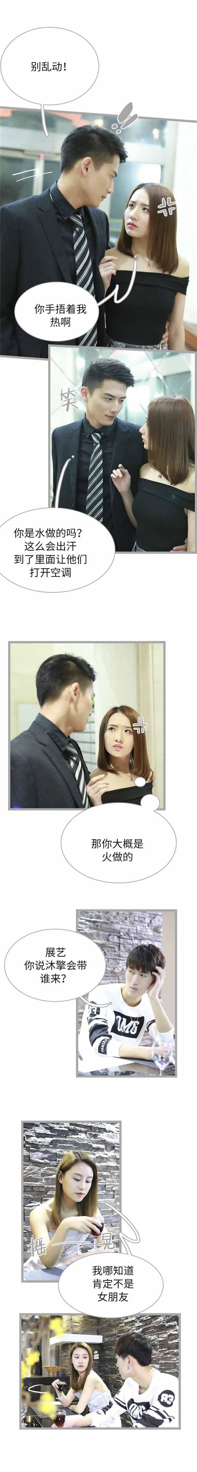 第36话4