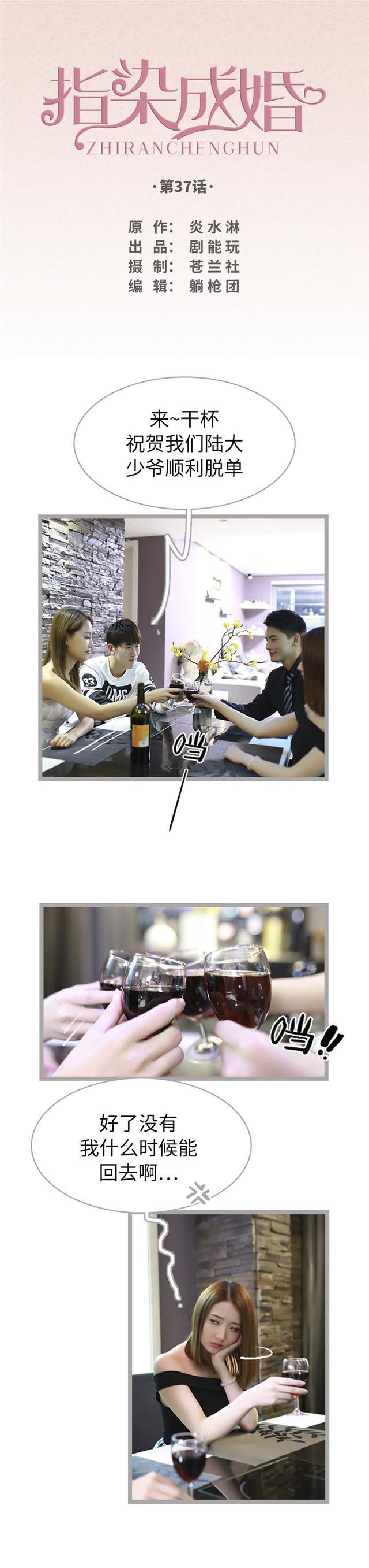 第37话0