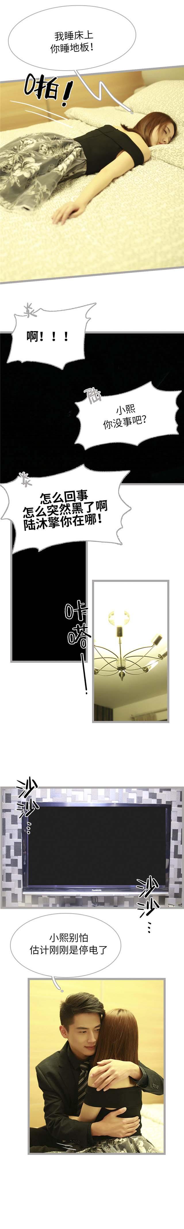 第37话2