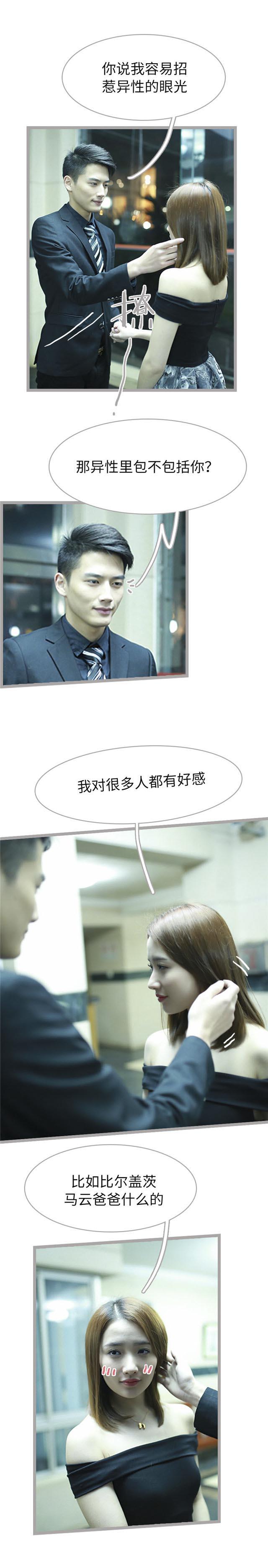 第38话4